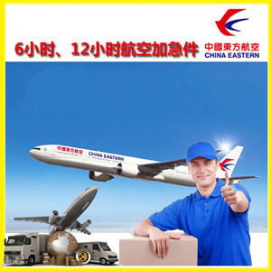 白山机场空运公司谈空运的四大作用是什么